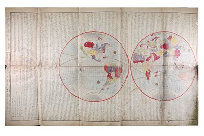 Lot 546 - Naomasa (Hashimoto) 橋本直政製 & Heihachi...