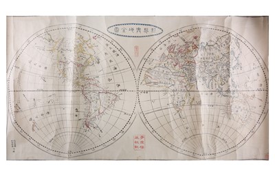 Lot 571 - Shōgo (Mitsukuri, ed.) 箕作省吾 Newly-produced Map...