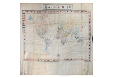Lot 564 - Satō (Masayasu, ed.) 佐藤政養 Officially-licensed...