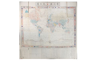 Lot 563 - Satō (Masayasu, ed.) 佐藤政養 Officially-licenced...