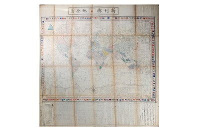 Lot 565 - Satō (Masayasu, ed.) 佐藤政養 Officially-licensed...